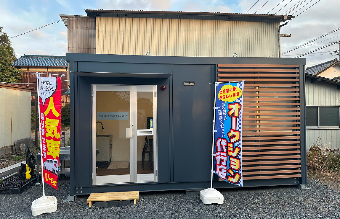 店舗